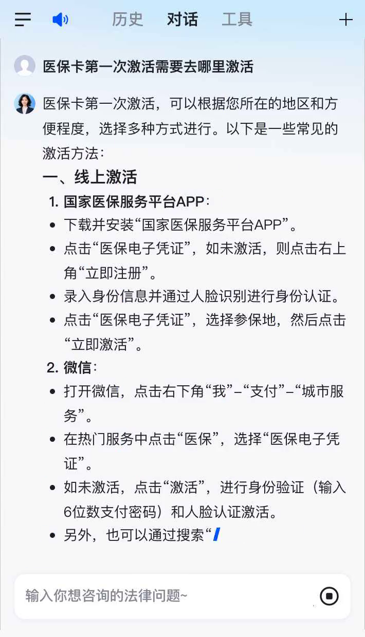 邹平最新医保卡有到期时间吗方法分析(最方便真实的邹平医保卡有到期时间吗现在方法)